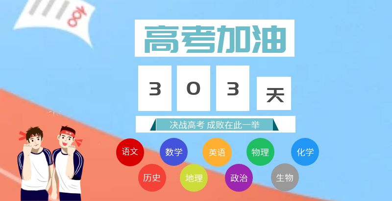 舔我逼逼爽死了视频北京齐达艺术类文化课